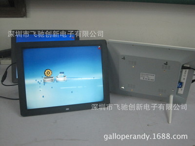 工廠批量銷(xiāo)售12.1寸數(shù)碼相框 商務(wù)禮品廣告機(jī) - 工廠批量銷(xiāo)售12.1寸數(shù)碼相框 商務(wù)禮品廣告機(jī)廠家 - 工廠批量銷(xiāo)售12.1寸數(shù)碼相框 商務(wù)禮品廣告機(jī)價(jià)格 - 深圳市飛馳創(chuàng)新電子 - 