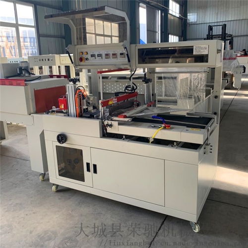 熱收縮包裝機 全自動封切 收縮爐