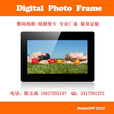 深圳數(shù)碼相框廠家 10.1英寸掛墻視頻廣告相框廣告機(jī) _ 大圖