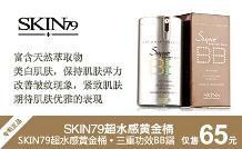 僅999元,原價4888元巴黎韓式婚紗攝影套系【底片全送】:男女服裝造型各4套+60寸數(shù)碼放大照1幅(120cm&times;60cm,配60寸潔白嫁衣相框)+30寸數(shù)碼放大照1幅(配30寸玫瑰之約相框)+20寸放大照1幅(配20寸伊麗莎白相框)+(16寸、12寸相冊)各1本+桌擺3本(10寸、7寸、7寸)+60寸新婚海報1副(配專屬X展架1套160cm&times;60cm)_一家網(wǎng)團購大全