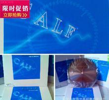 日本小次郎_日本小次郎圖片_日本小次郎細(xì)節(jié)圖_慧聰網(wǎng)產(chǎn)品庫