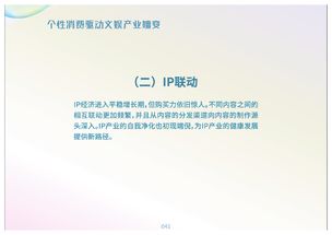 數(shù)字創(chuàng)意 互聯(lián)網(wǎng)數(shù)據(jù)資訊中心199it推動數(shù)字文化創(chuàng)意內(nèi)容應(yīng)用服務(wù)